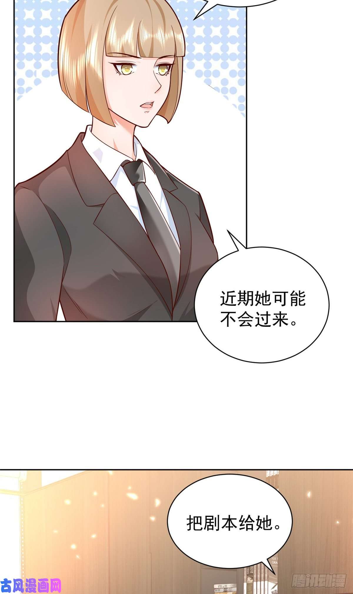 当大佬从花钱开始15 全民偶像——苏酒住院
