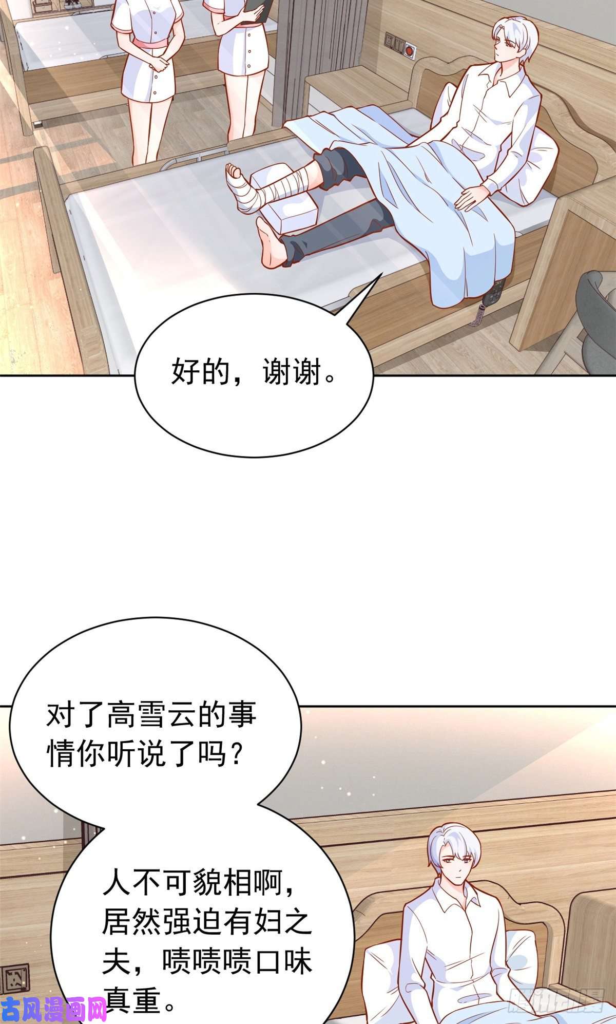 当大佬从花钱开始16 全民偶像——灵魂发问
