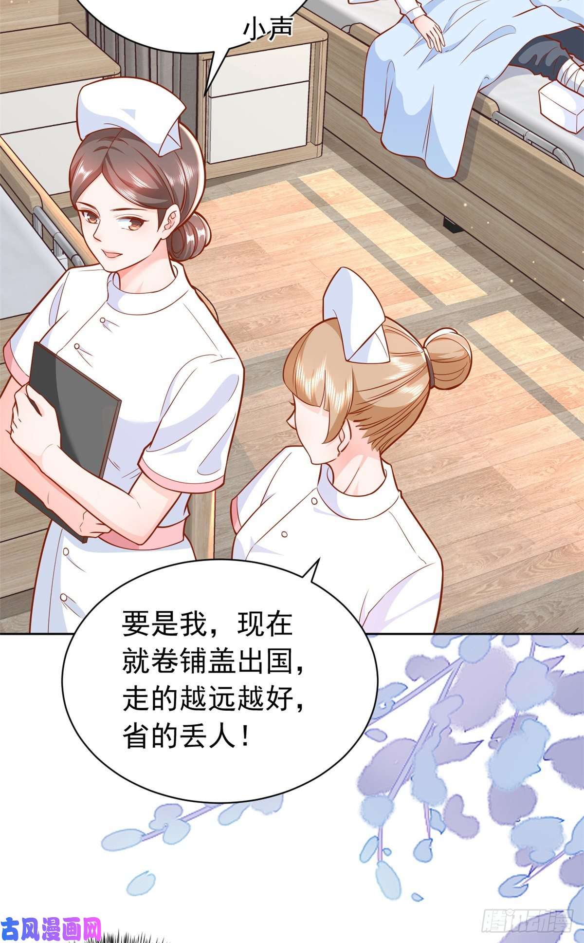 当大佬从花钱开始16 全民偶像——灵魂发问