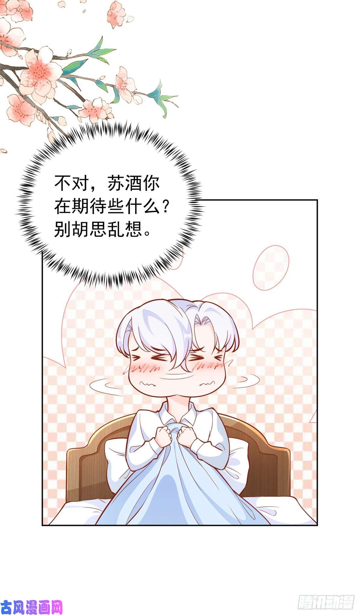 当大佬从花钱开始16 全民偶像——灵魂发问