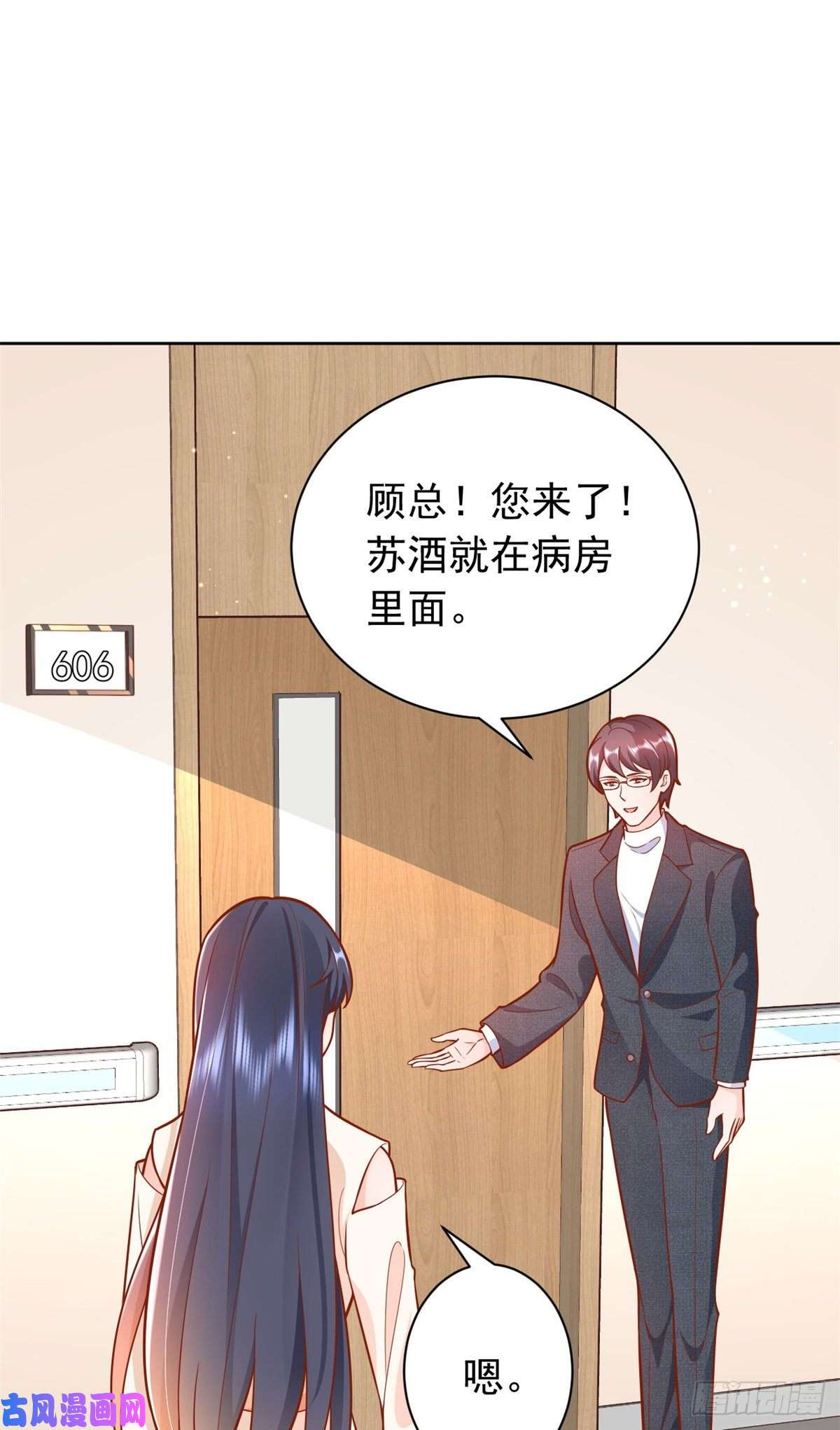 当大佬从花钱开始16 全民偶像——灵魂发问