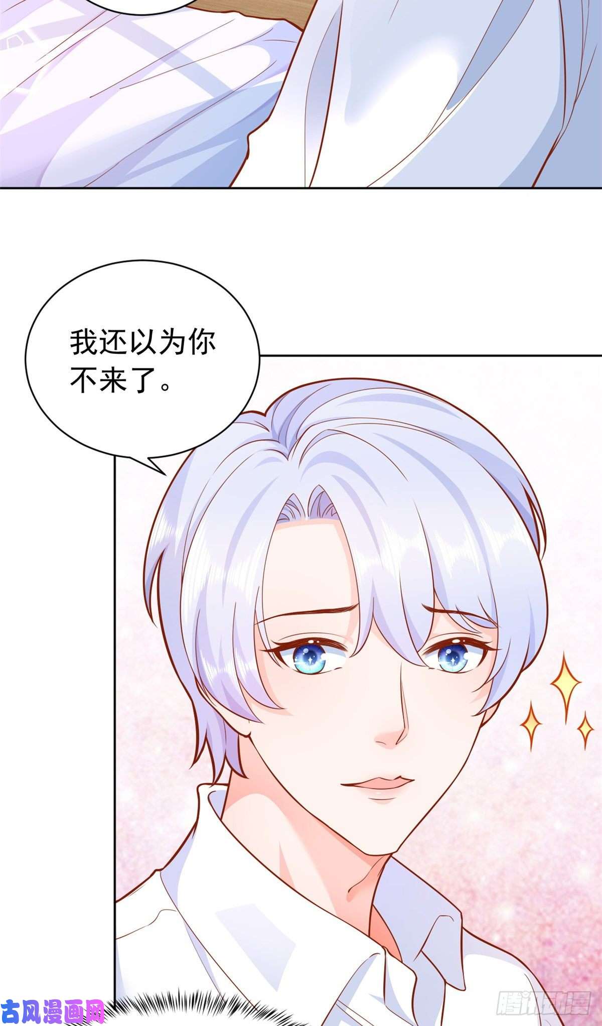 当大佬从花钱开始16 全民偶像——灵魂发问