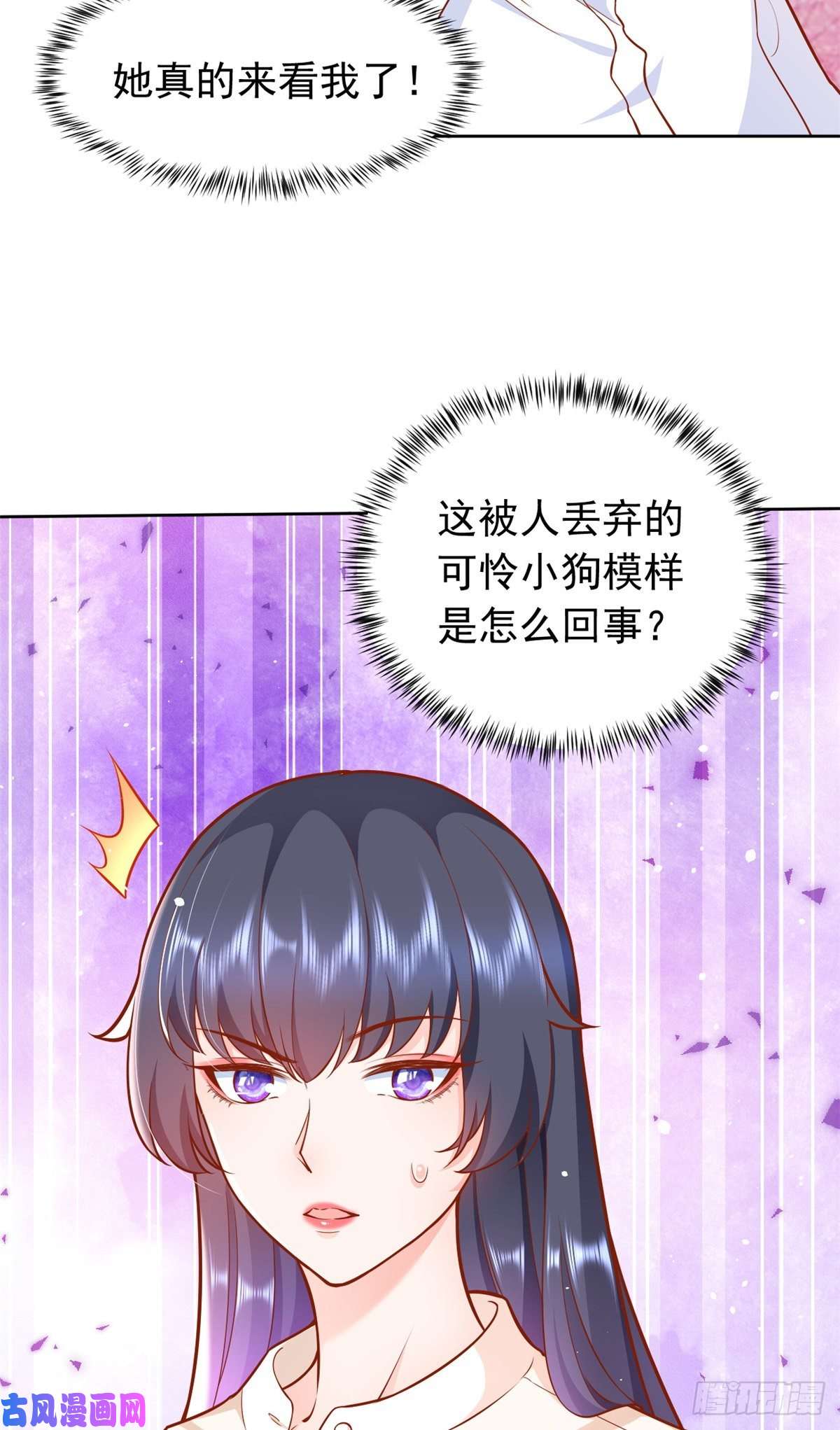 当大佬从花钱开始16 全民偶像——灵魂发问