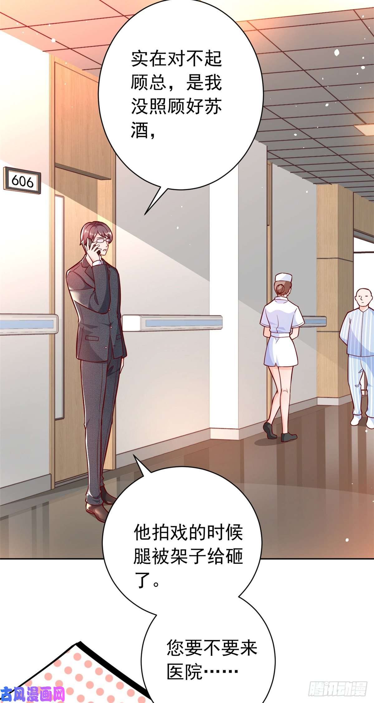 当大佬从花钱开始16 全民偶像——灵魂发问