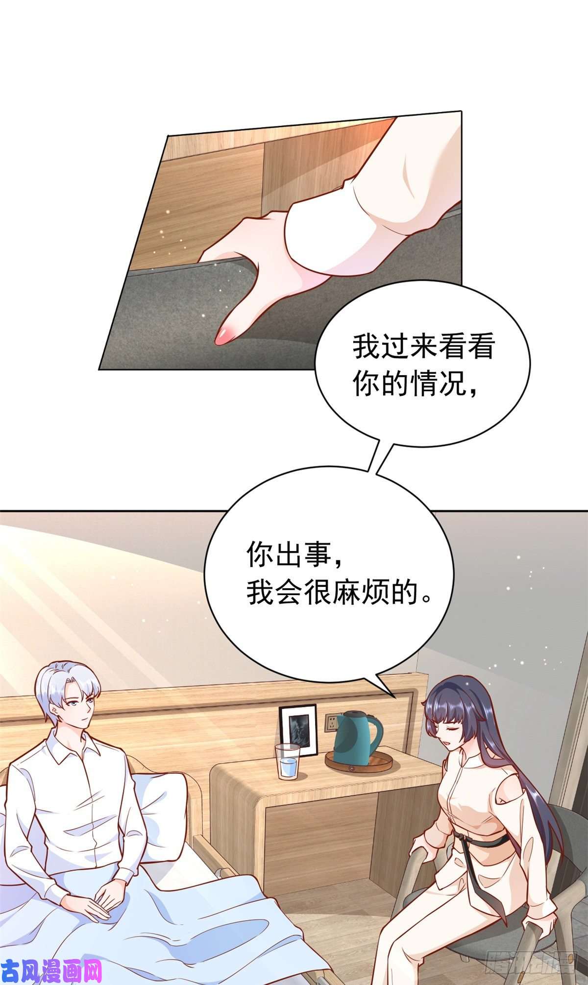 当大佬从花钱开始16 全民偶像——灵魂发问