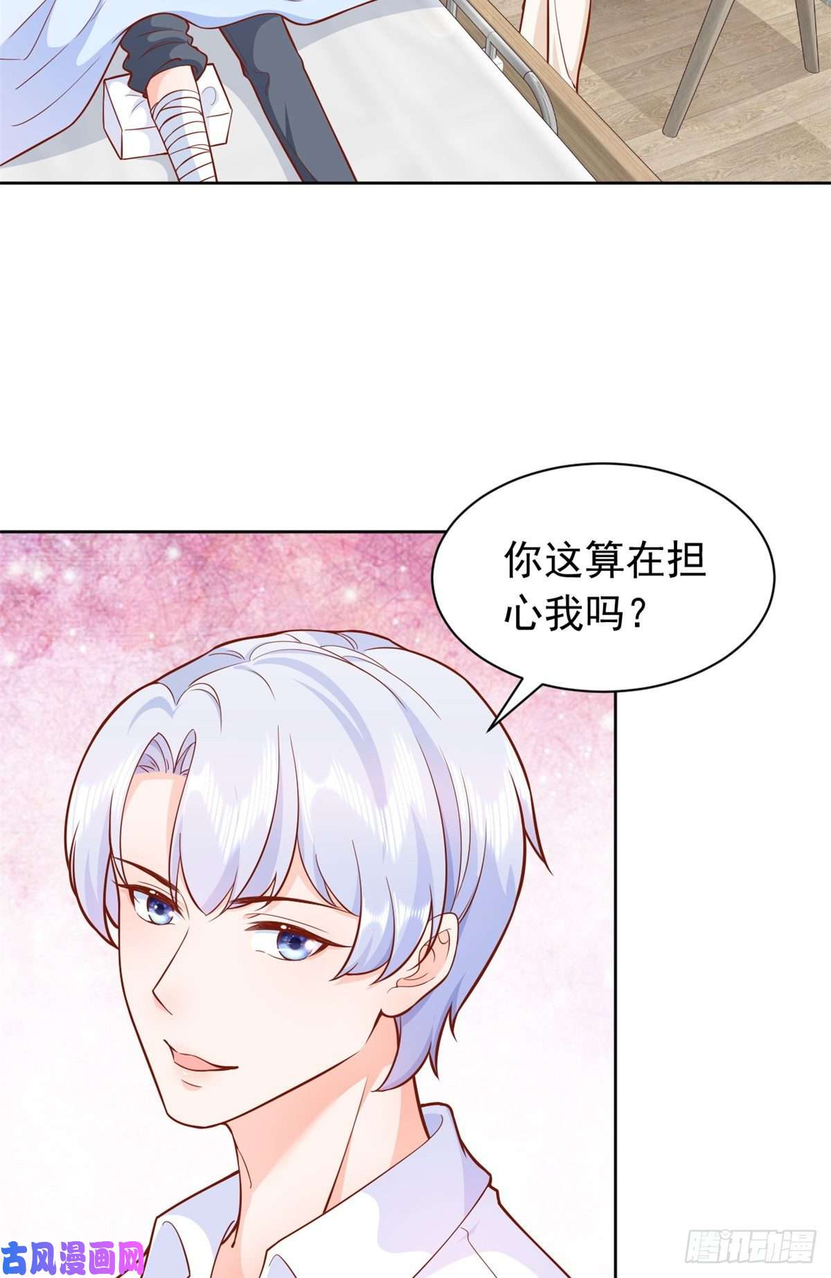 当大佬从花钱开始16 全民偶像——灵魂发问