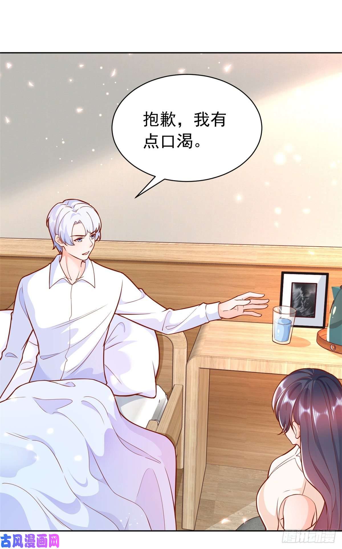当大佬从花钱开始16 全民偶像——灵魂发问