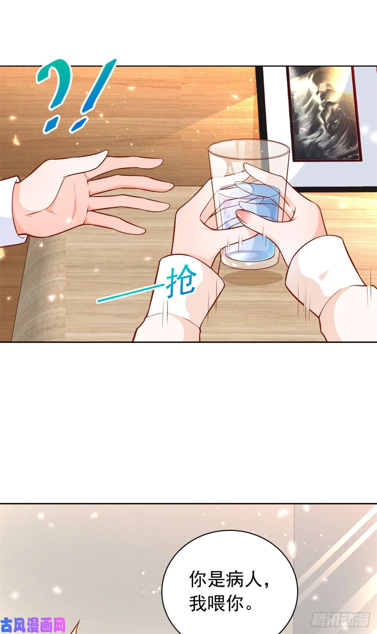 当大佬从花钱开始16 全民偶像——灵魂发问