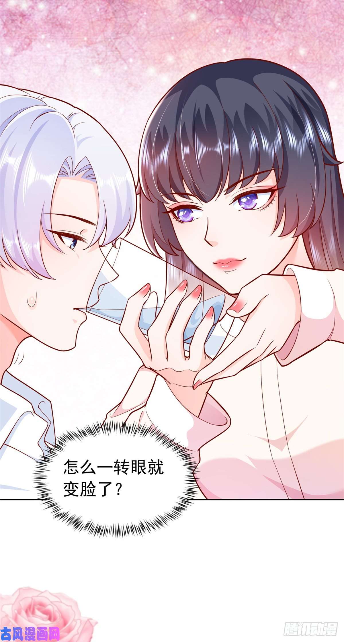 当大佬从花钱开始16 全民偶像——灵魂发问