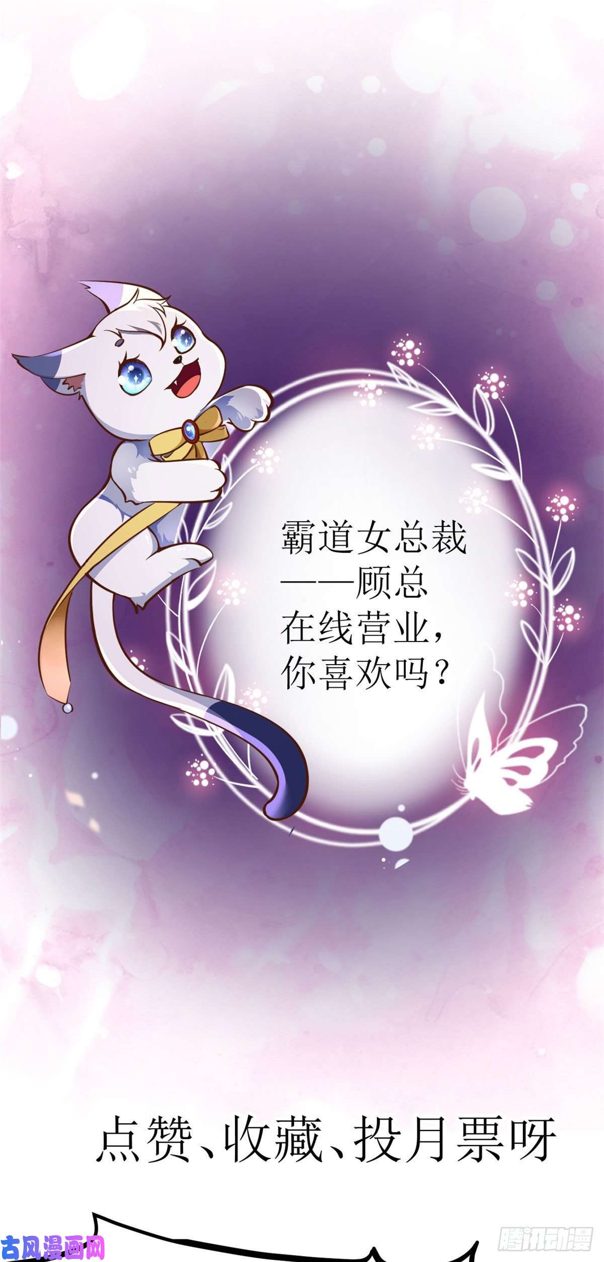 当大佬从花钱开始16 全民偶像——灵魂发问