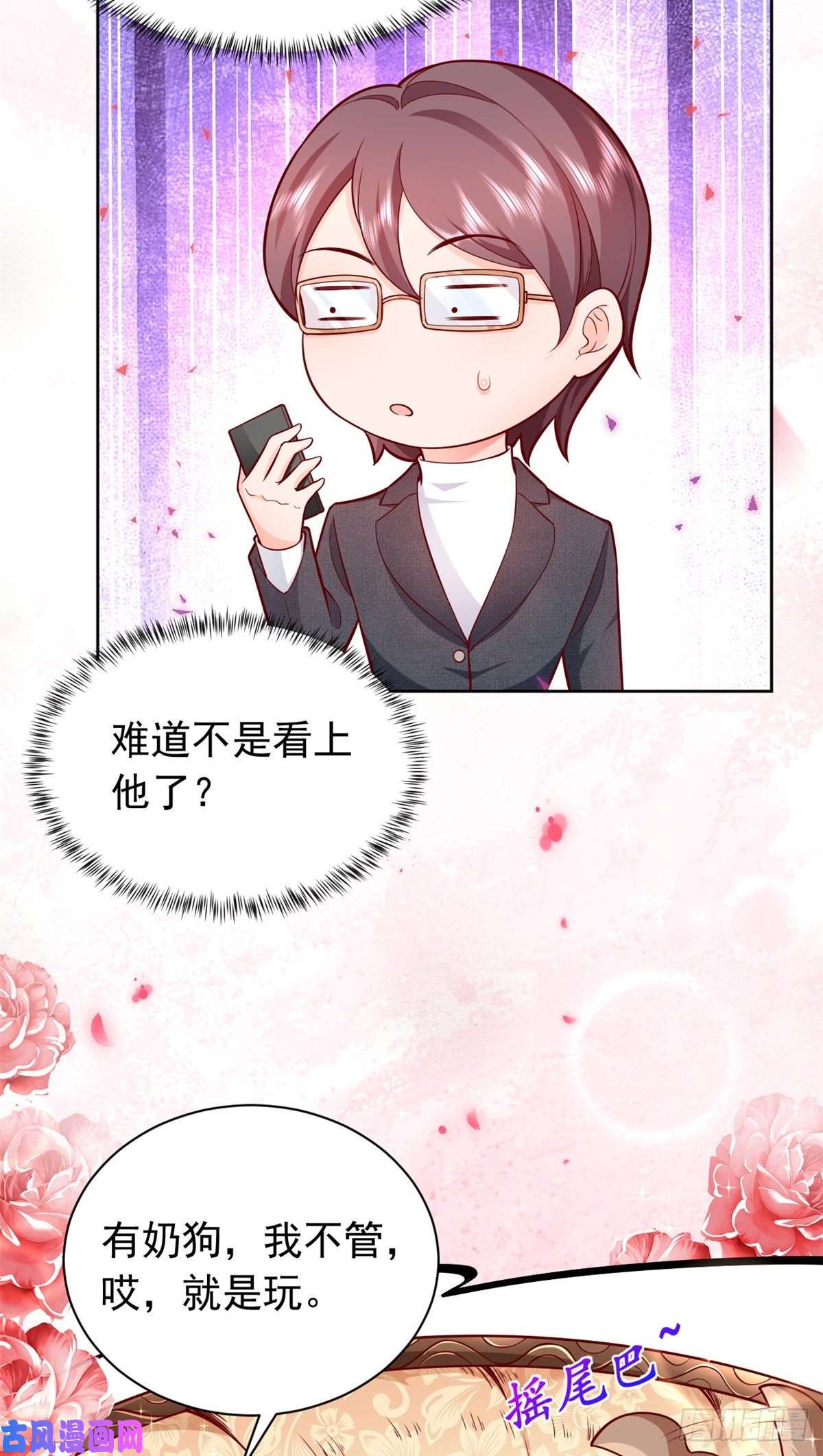 当大佬从花钱开始16 全民偶像——灵魂发问