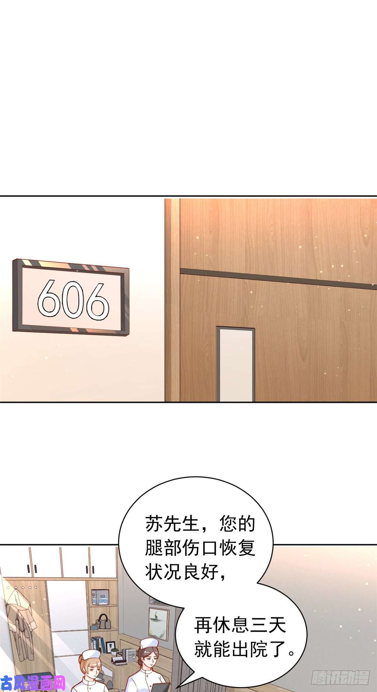 当大佬从花钱开始16 全民偶像——灵魂发问