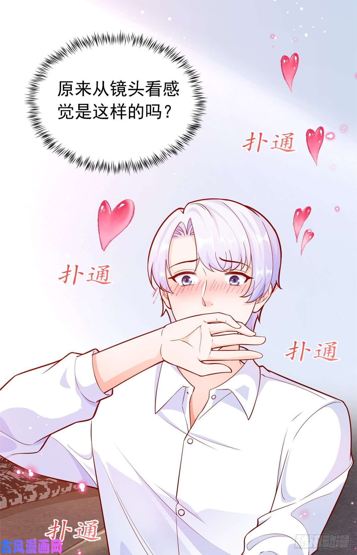 当大佬从花钱开始17 全民偶像——和她的cp