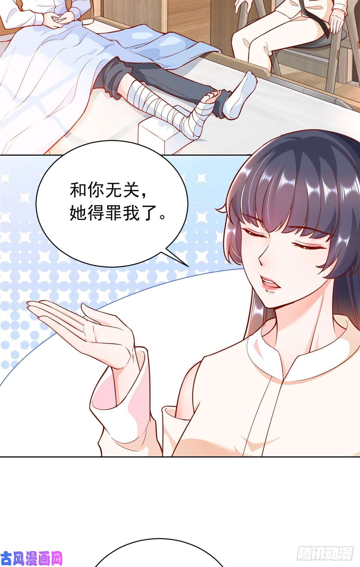 当大佬从花钱开始17 全民偶像——和她的cp