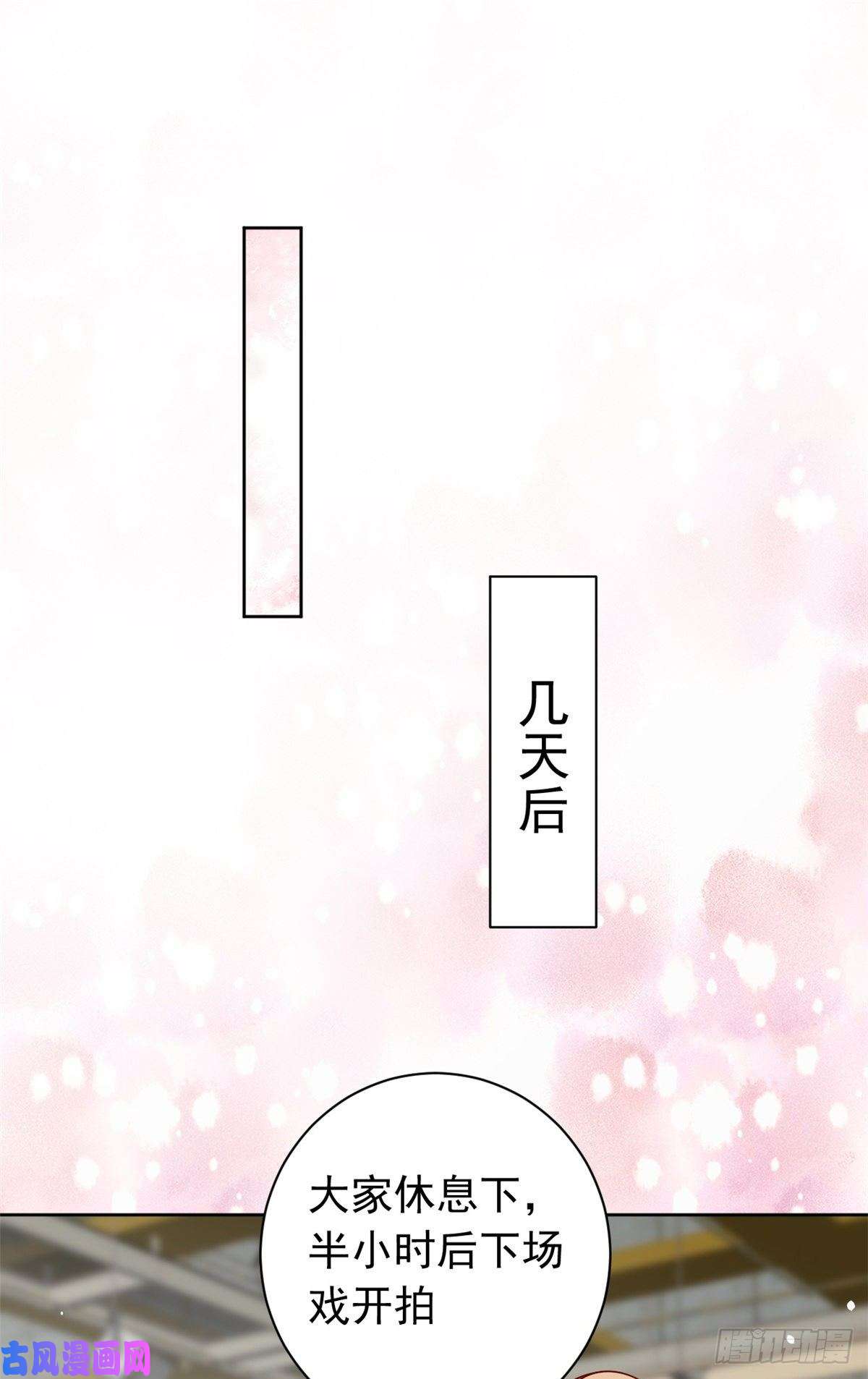 当大佬从花钱开始17 全民偶像——和她的cp