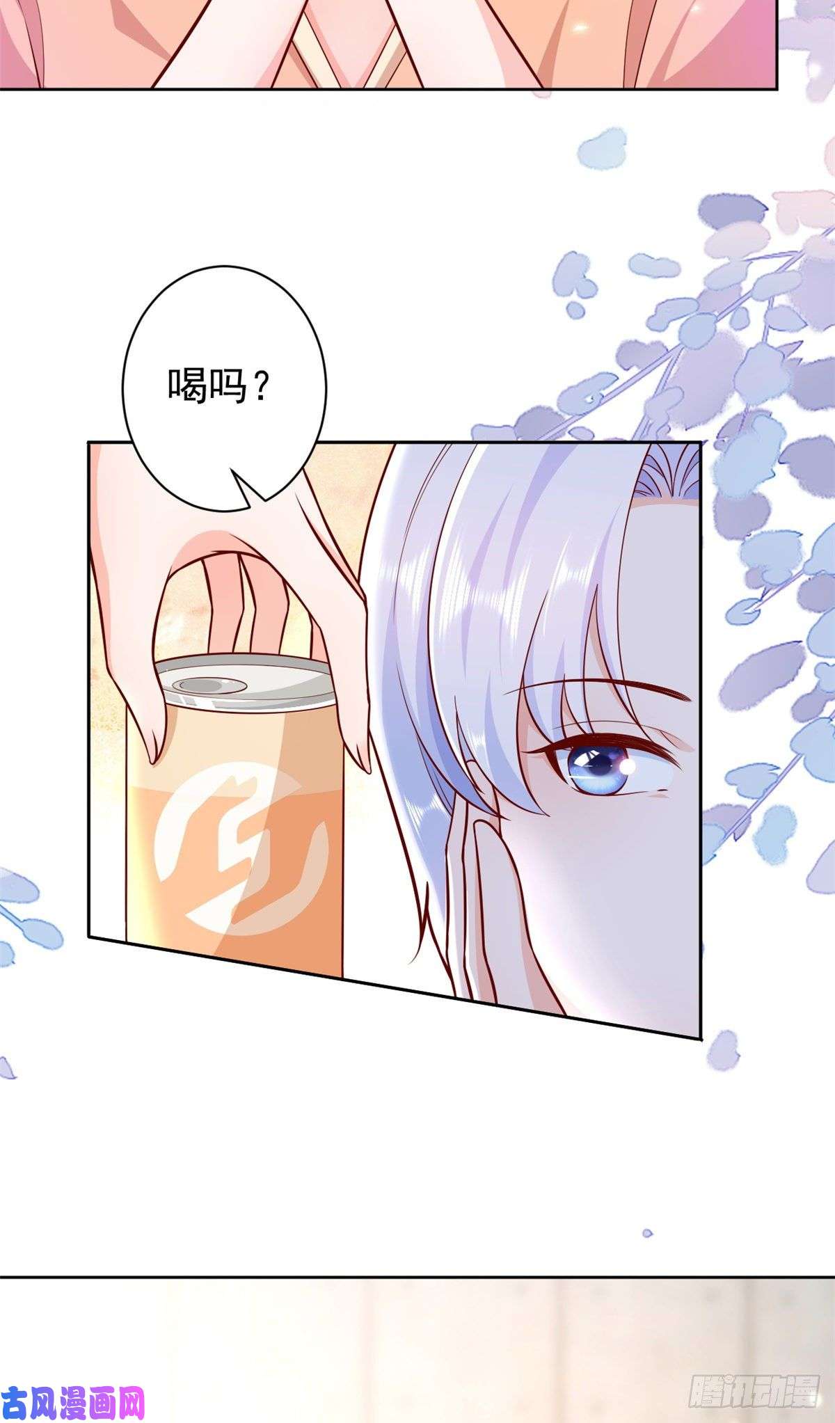 当大佬从花钱开始17 全民偶像——和她的cp