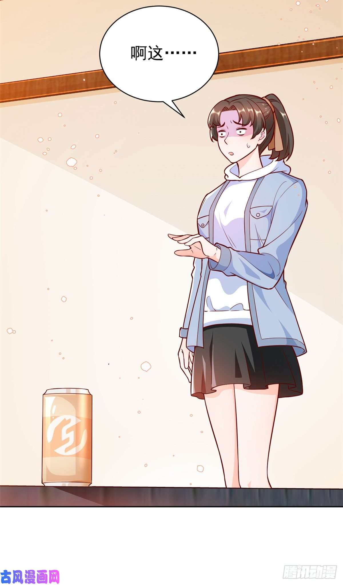 当大佬从花钱开始17 全民偶像——和她的cp
