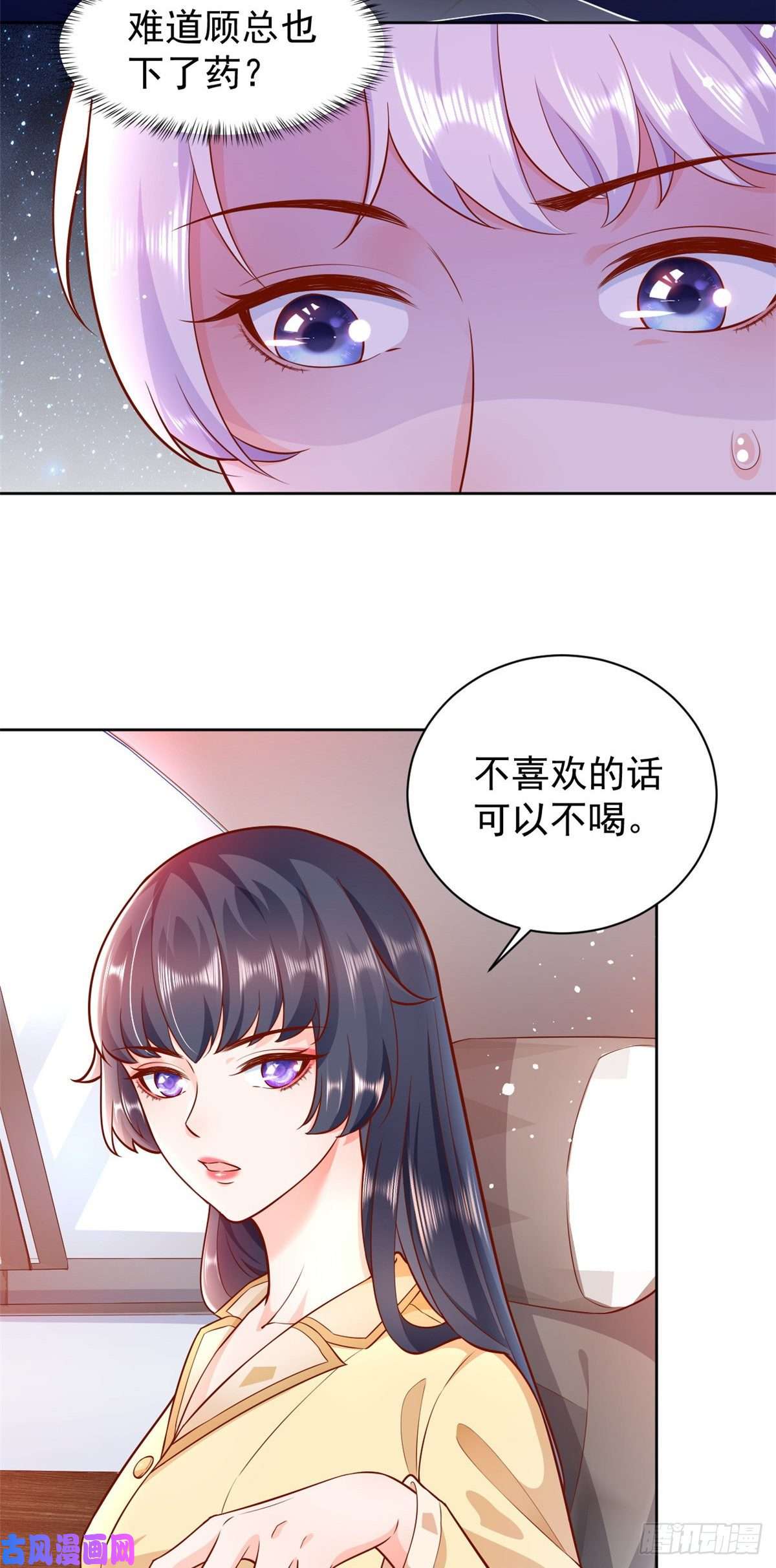 当大佬从花钱开始18 全民偶像——冤家路窄