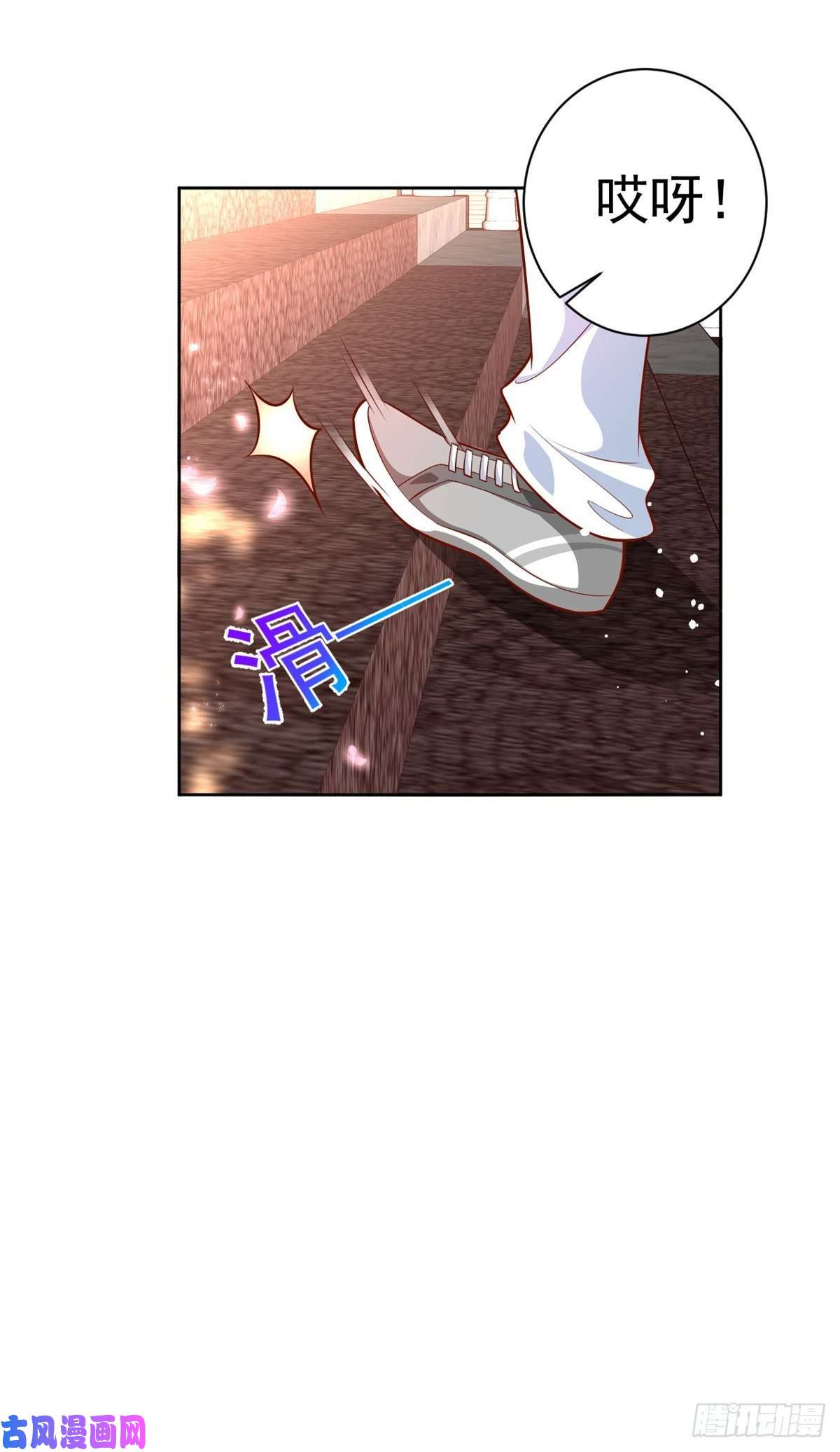 当大佬从花钱开始18 全民偶像——冤家路窄