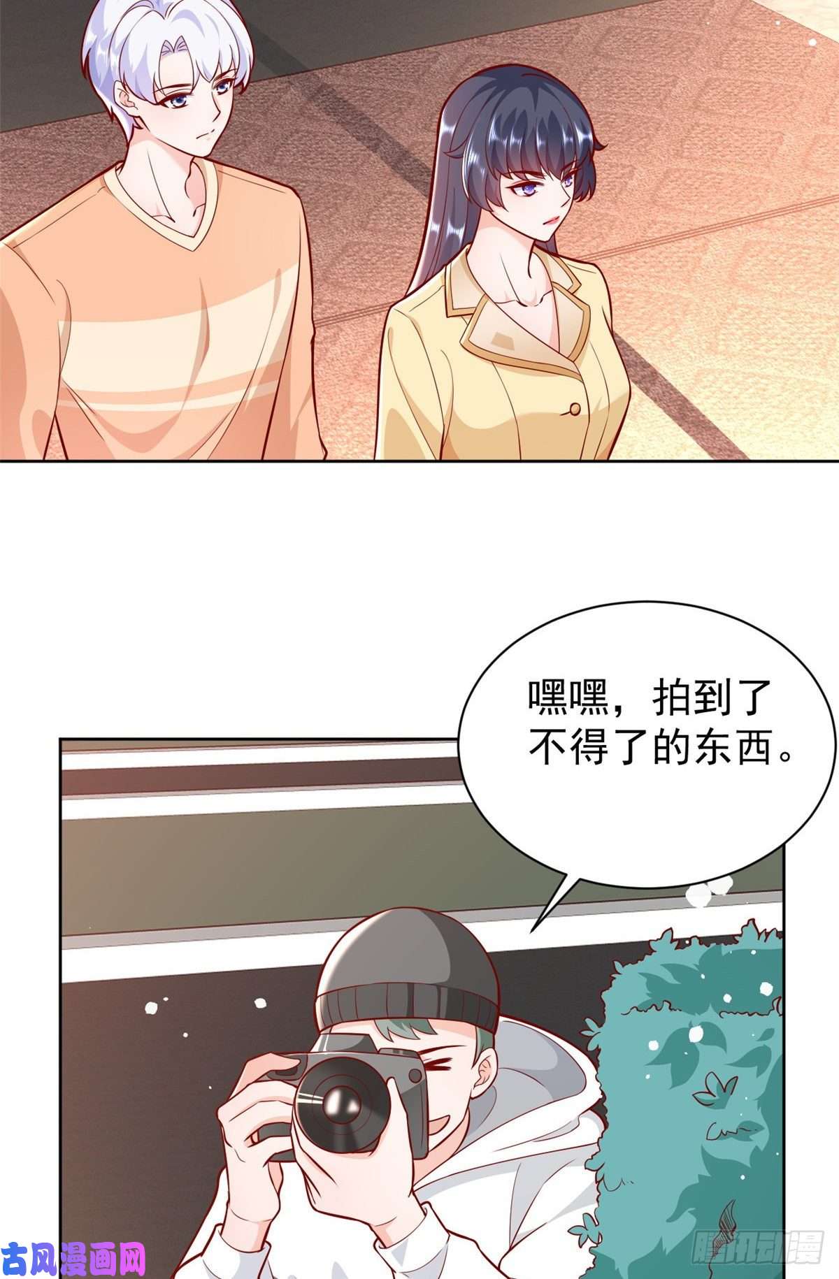 当大佬从花钱开始18 全民偶像——冤家路窄