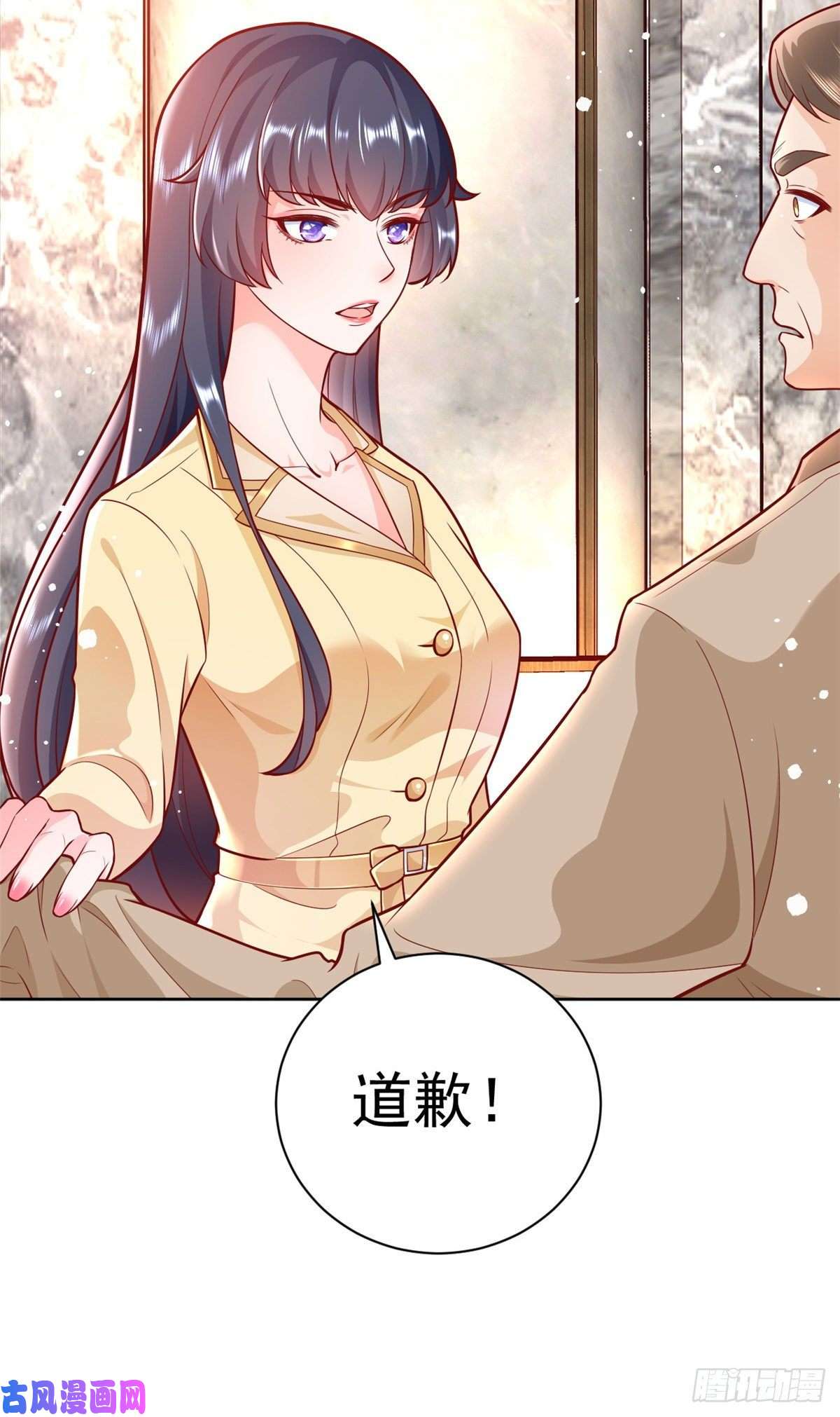 当大佬从花钱开始18 全民偶像——冤家路窄