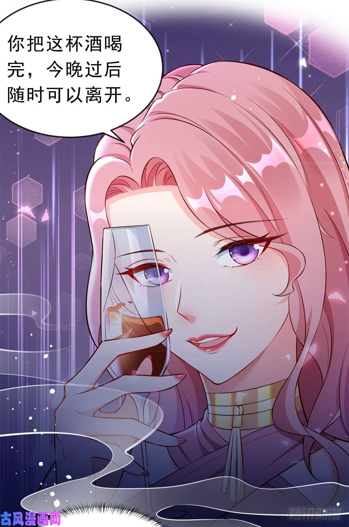 当大佬从花钱开始18 全民偶像——冤家路窄