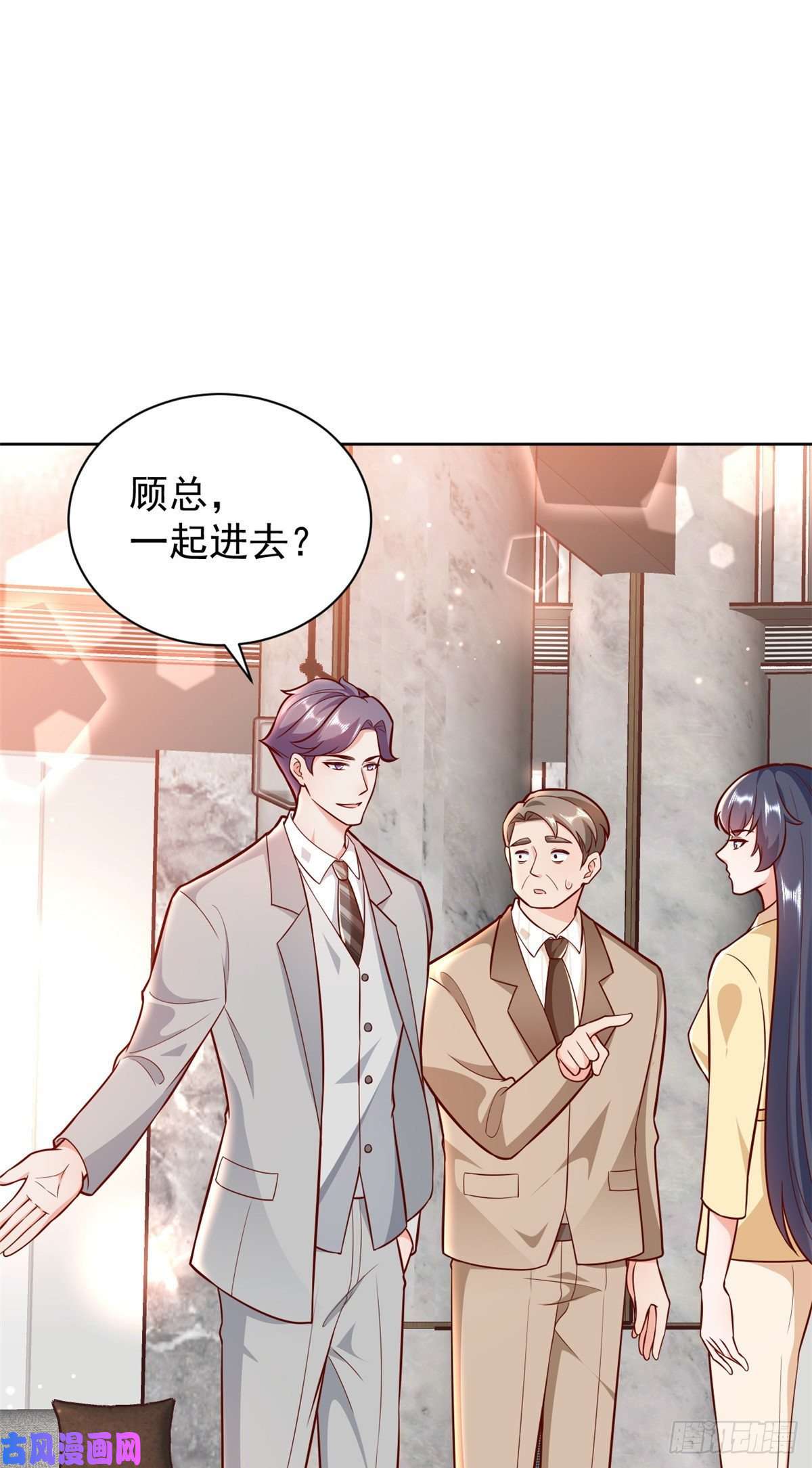 当大佬从花钱开始19 全民偶像——怎么不举牌了