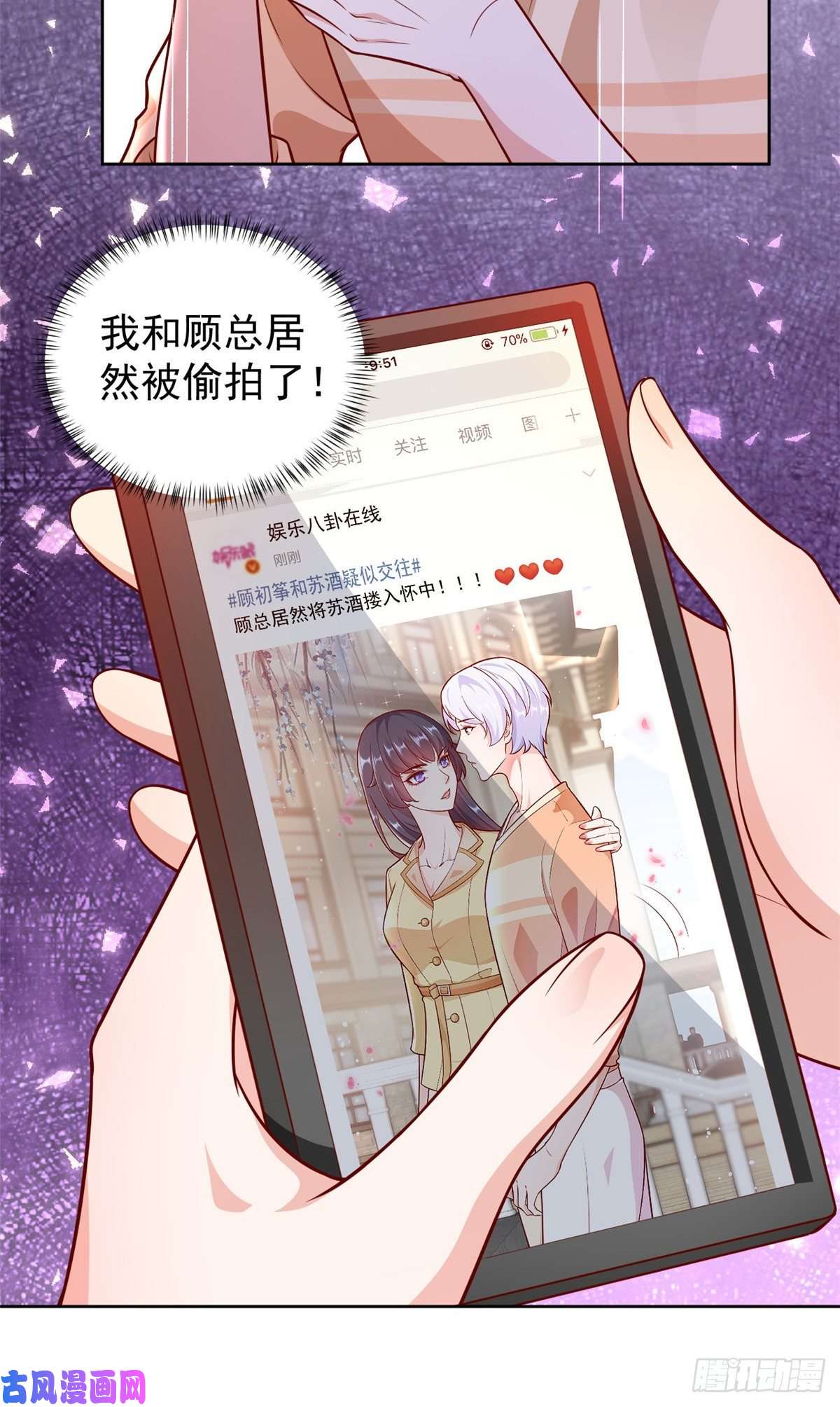 当大佬从花钱开始19 全民偶像——怎么不举牌了