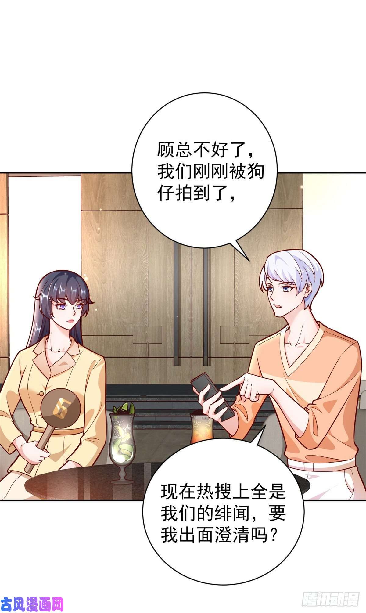 当大佬从花钱开始19 全民偶像——怎么不举牌了