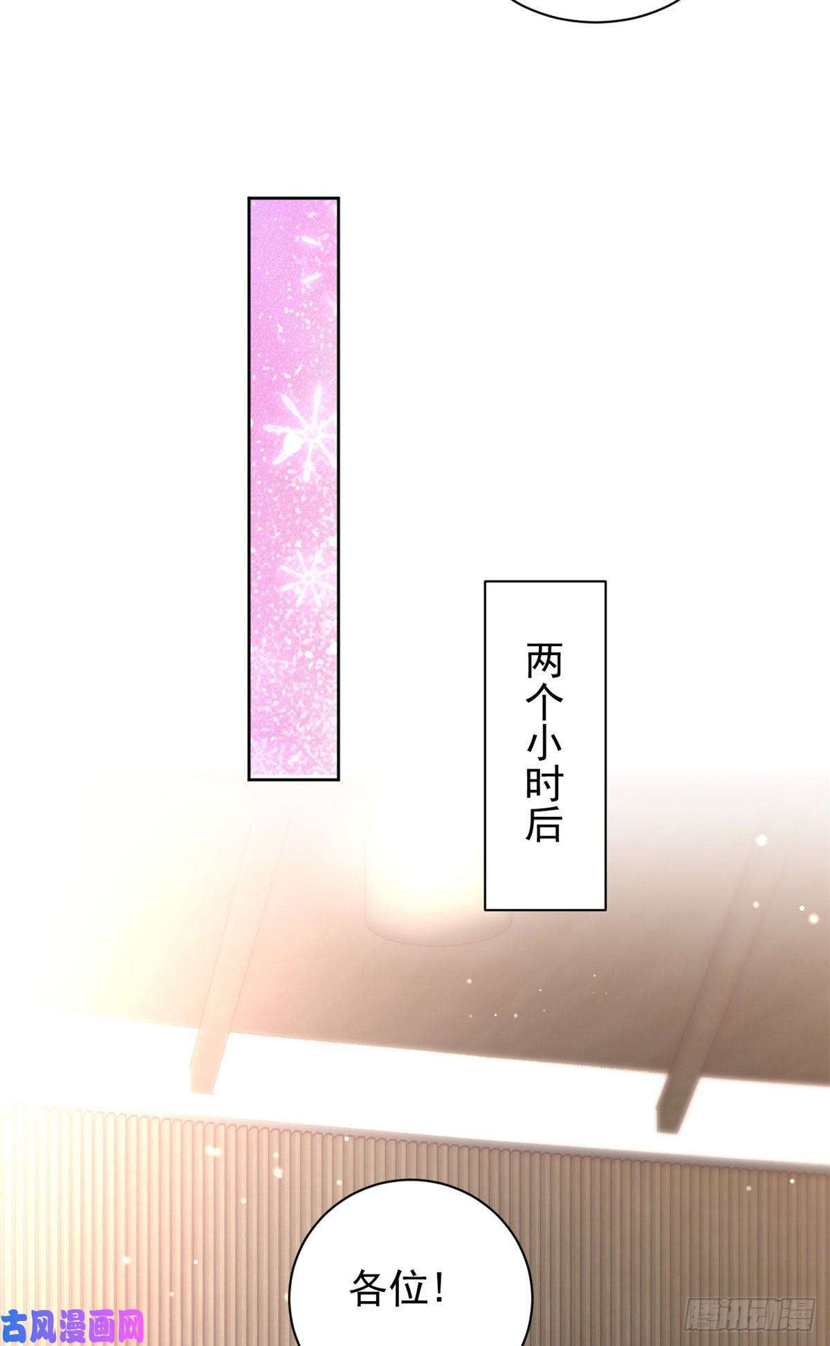 当大佬从花钱开始19 全民偶像——怎么不举牌了