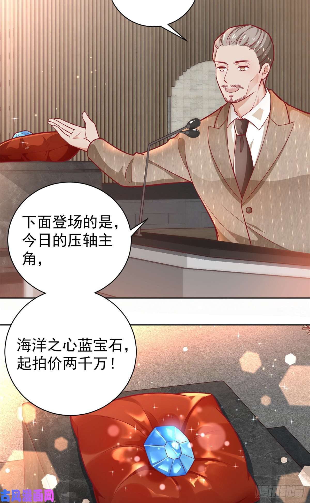 当大佬从花钱开始19 全民偶像——怎么不举牌了