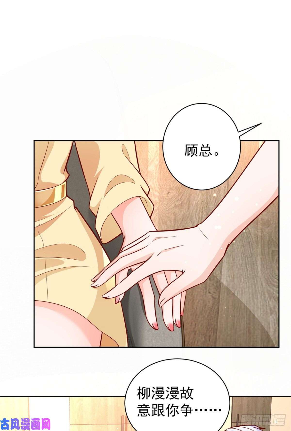 当大佬从花钱开始19 全民偶像——怎么不举牌了