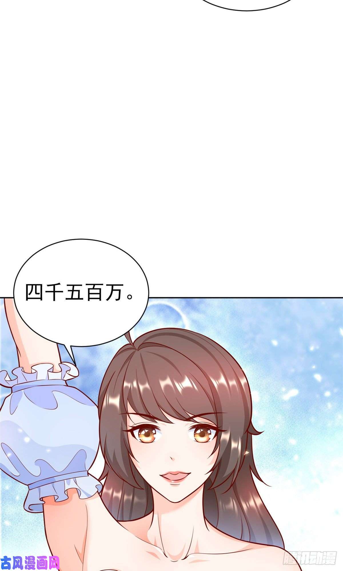 当大佬从花钱开始19 全民偶像——怎么不举牌了