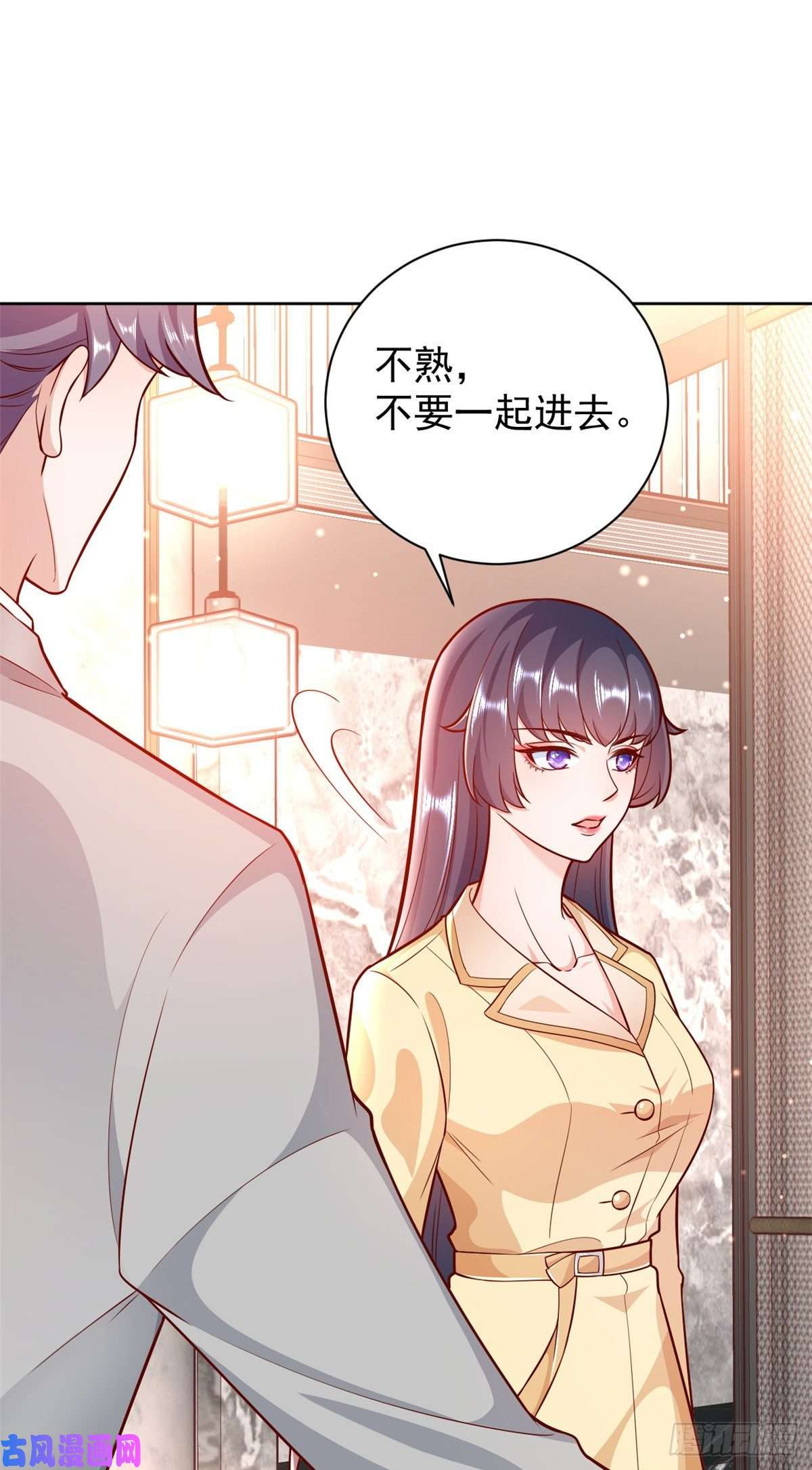 当大佬从花钱开始19 全民偶像——怎么不举牌了