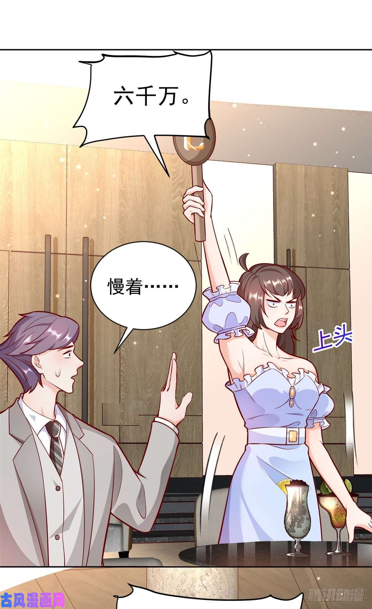当大佬从花钱开始19 全民偶像——怎么不举牌了