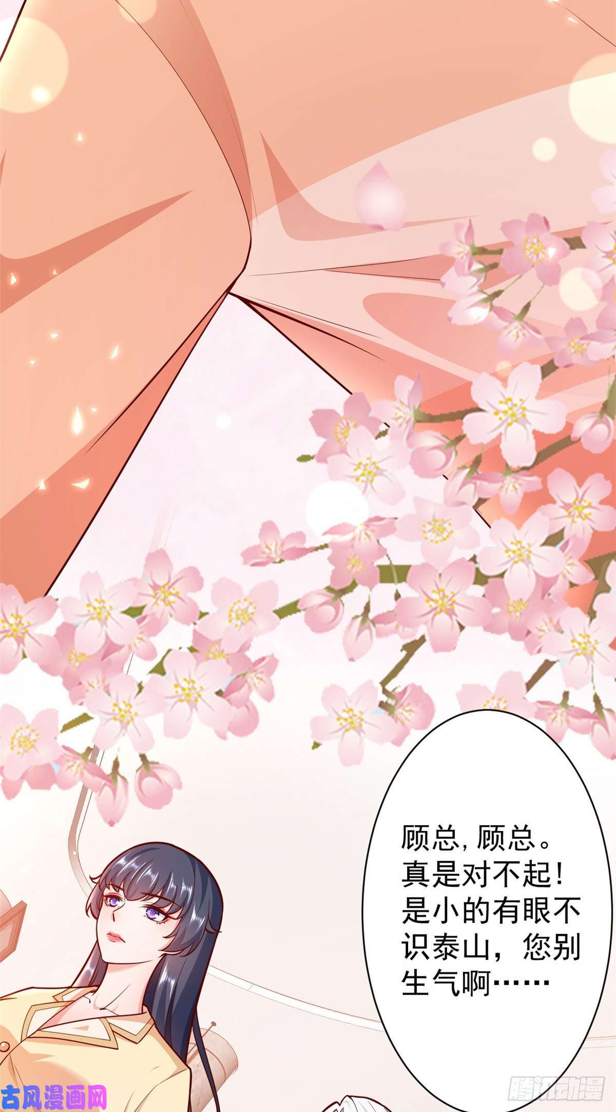 当大佬从花钱开始19 全民偶像——怎么不举牌了