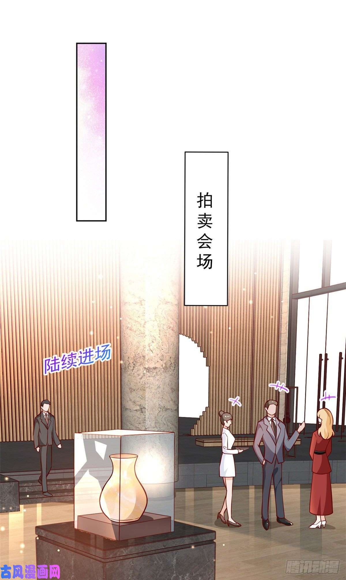 当大佬从花钱开始19 全民偶像——怎么不举牌了
