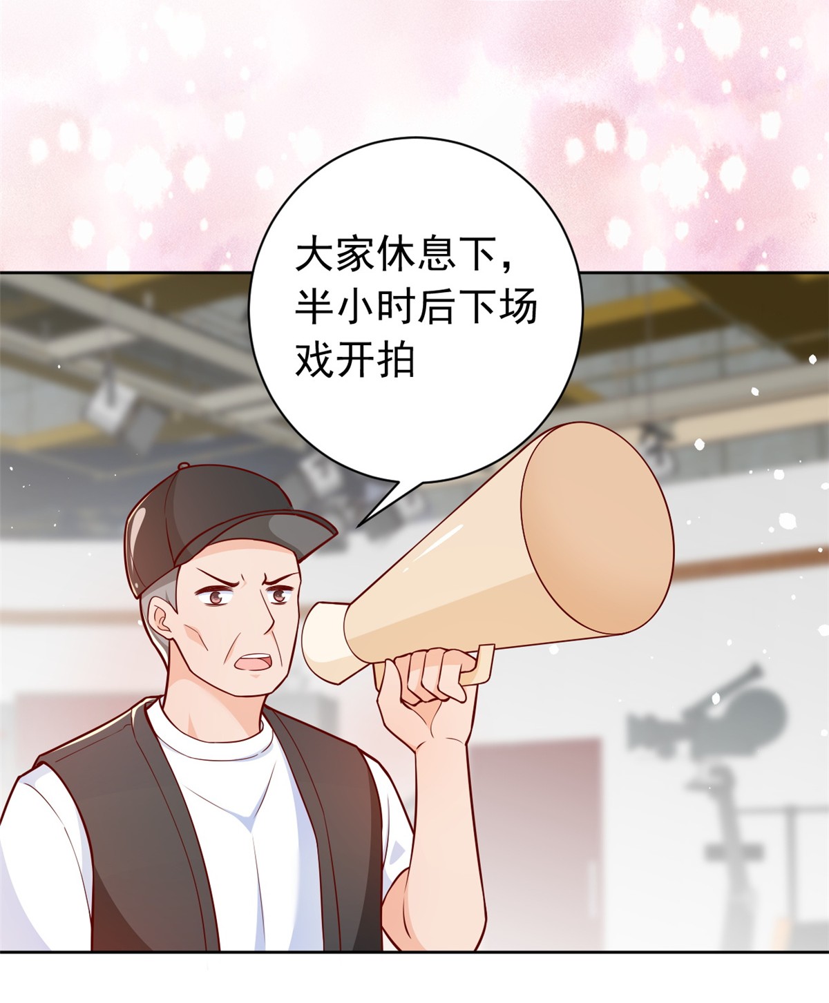 当大佬从花钱开始17 全民偶像——和她的cp