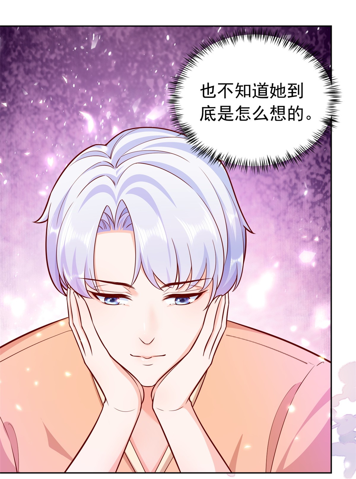 当大佬从花钱开始17 全民偶像——和她的cp