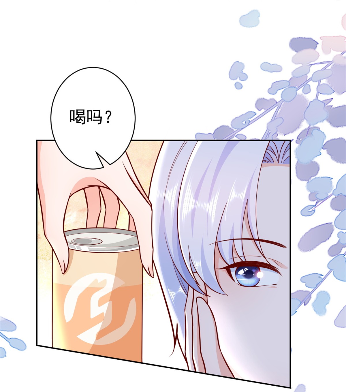 当大佬从花钱开始17 全民偶像——和她的cp