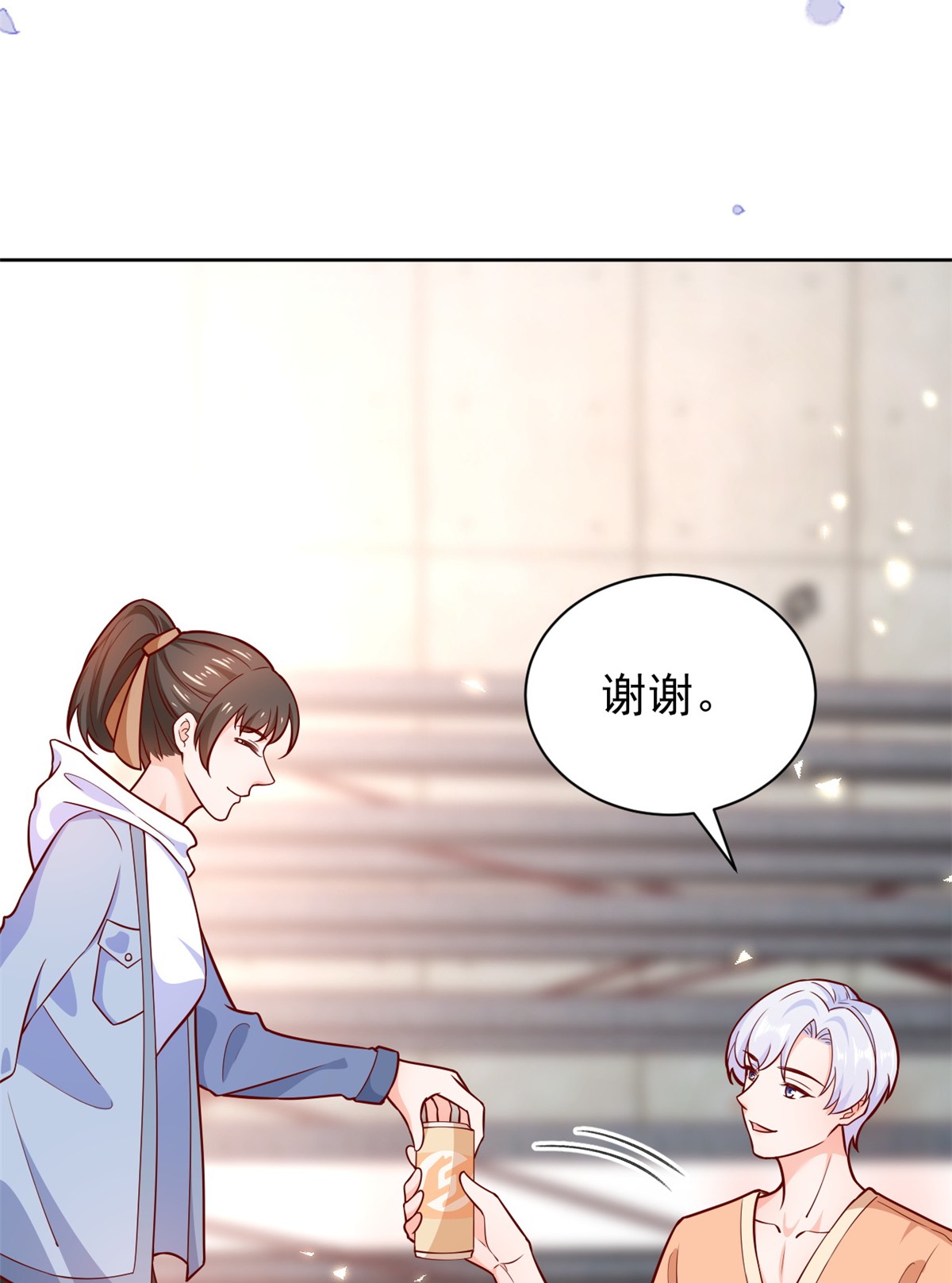 当大佬从花钱开始17 全民偶像——和她的cp