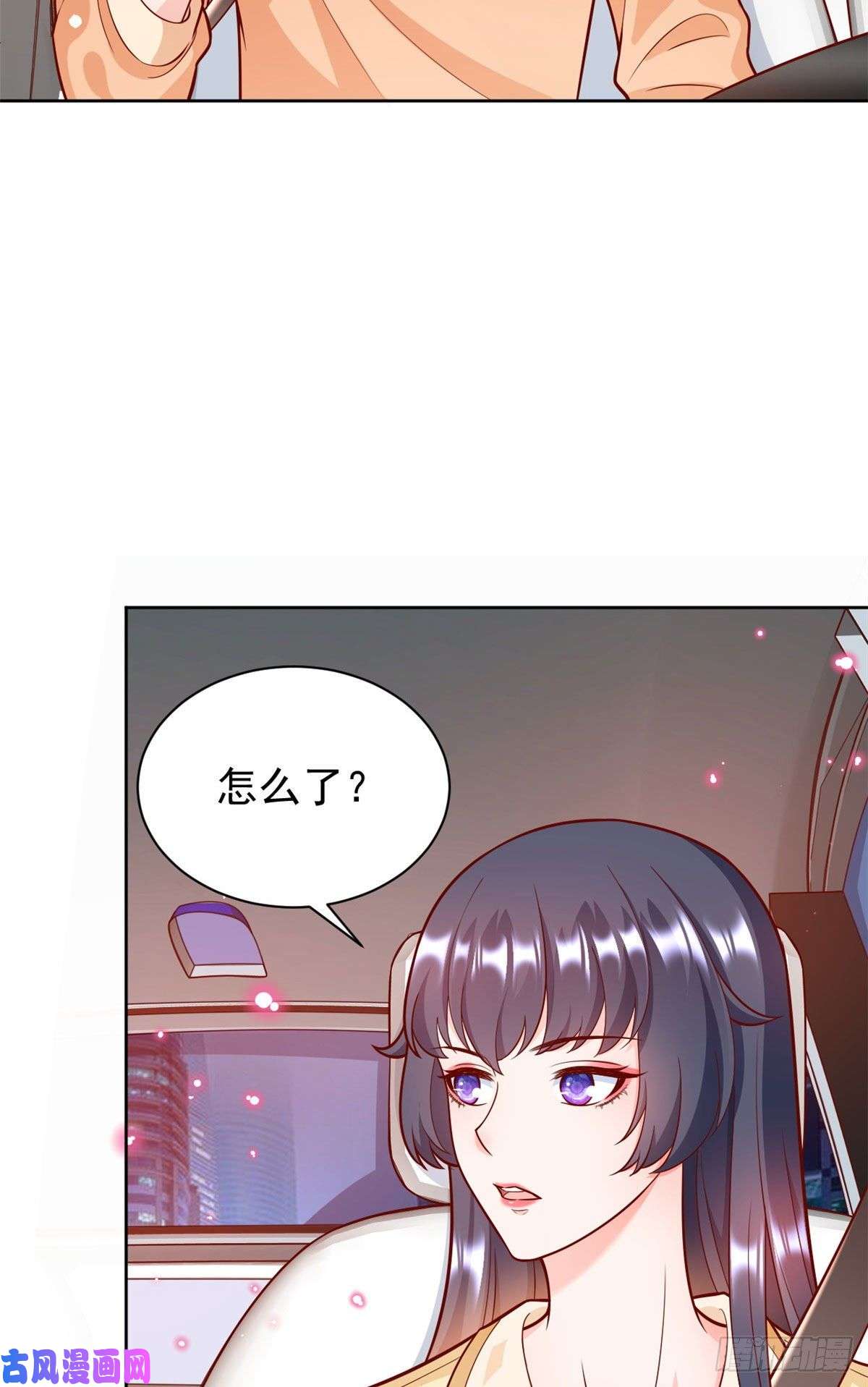 当大佬从花钱开始20 全民偶像—别说话，吻我！