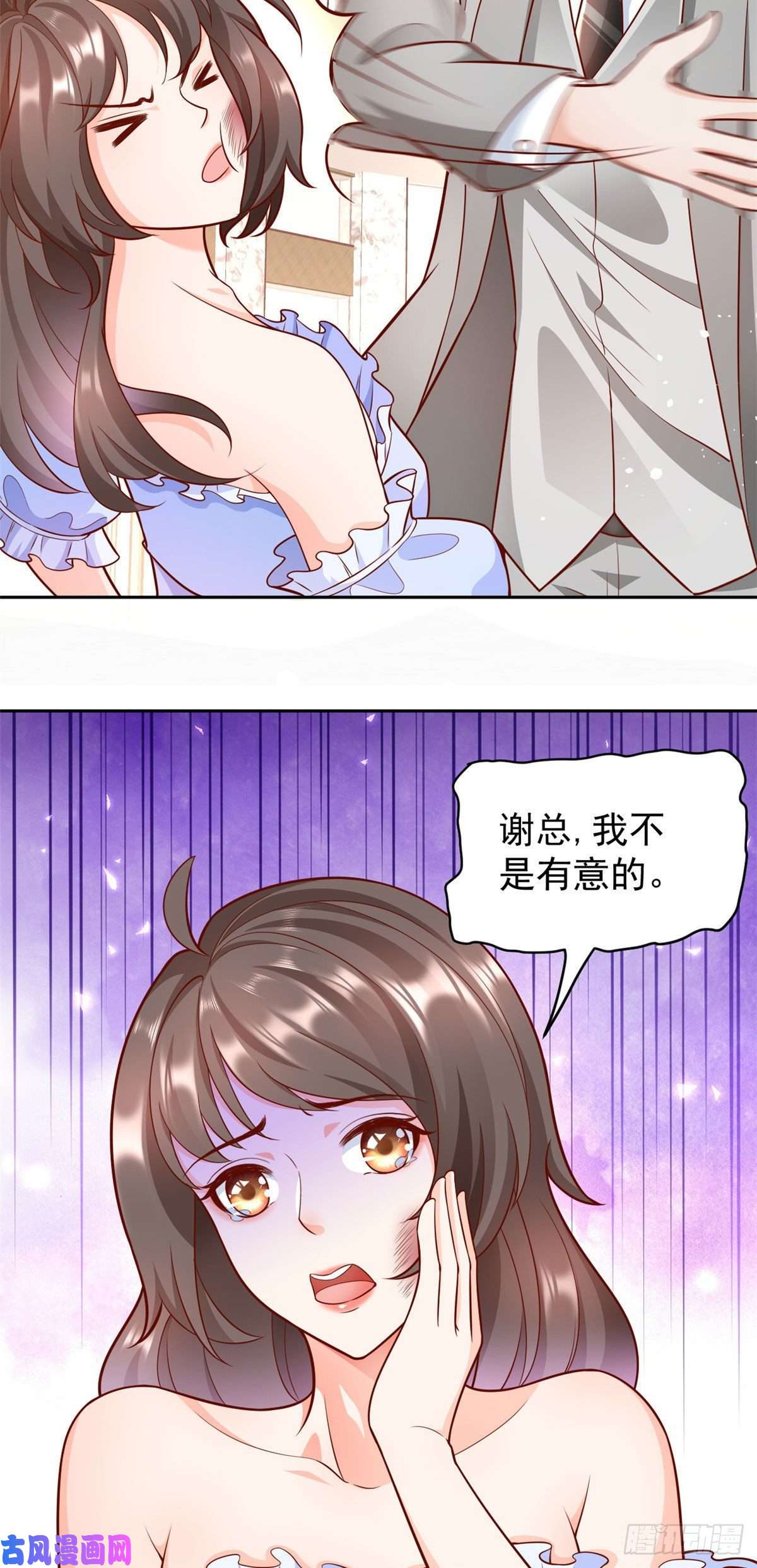 当大佬从花钱开始20 全民偶像—别说话，吻我！