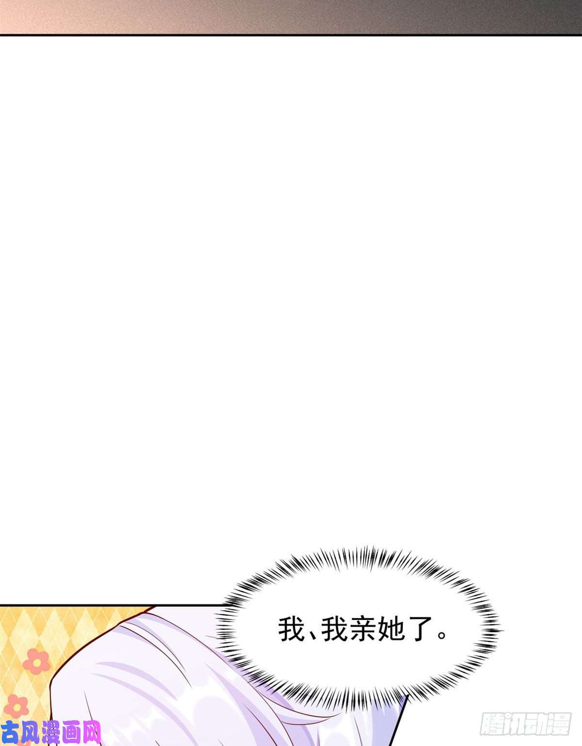 当大佬从花钱开始20 全民偶像—别说话，吻我！
