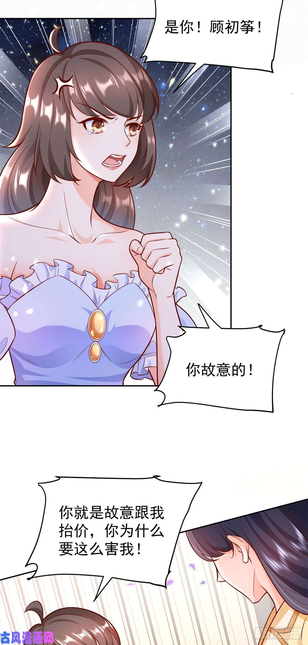 当大佬从花钱开始20 全民偶像—别说话，吻我！