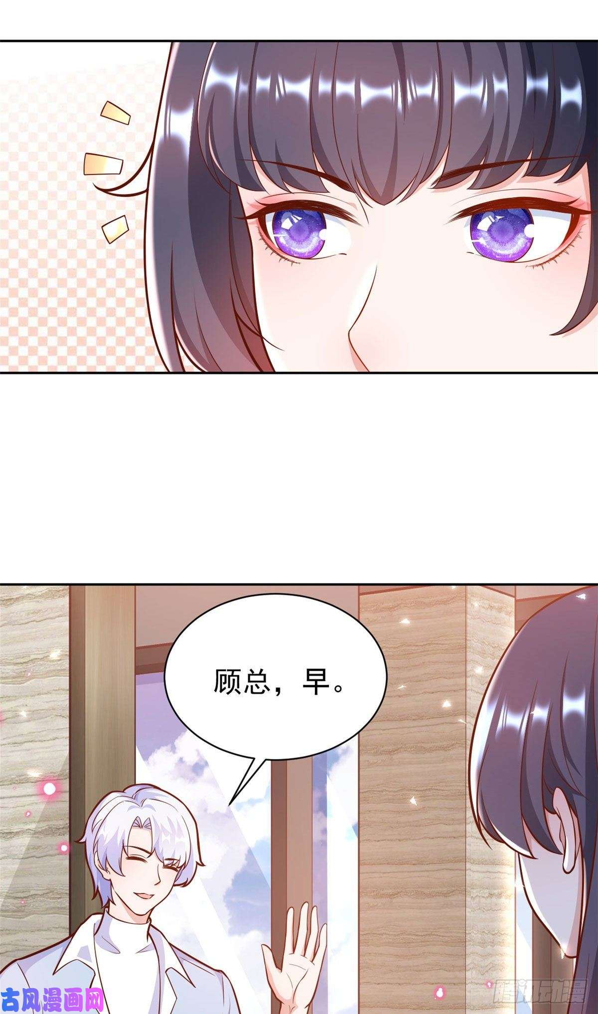 当大佬从花钱开始21 全民偶像——带资进组