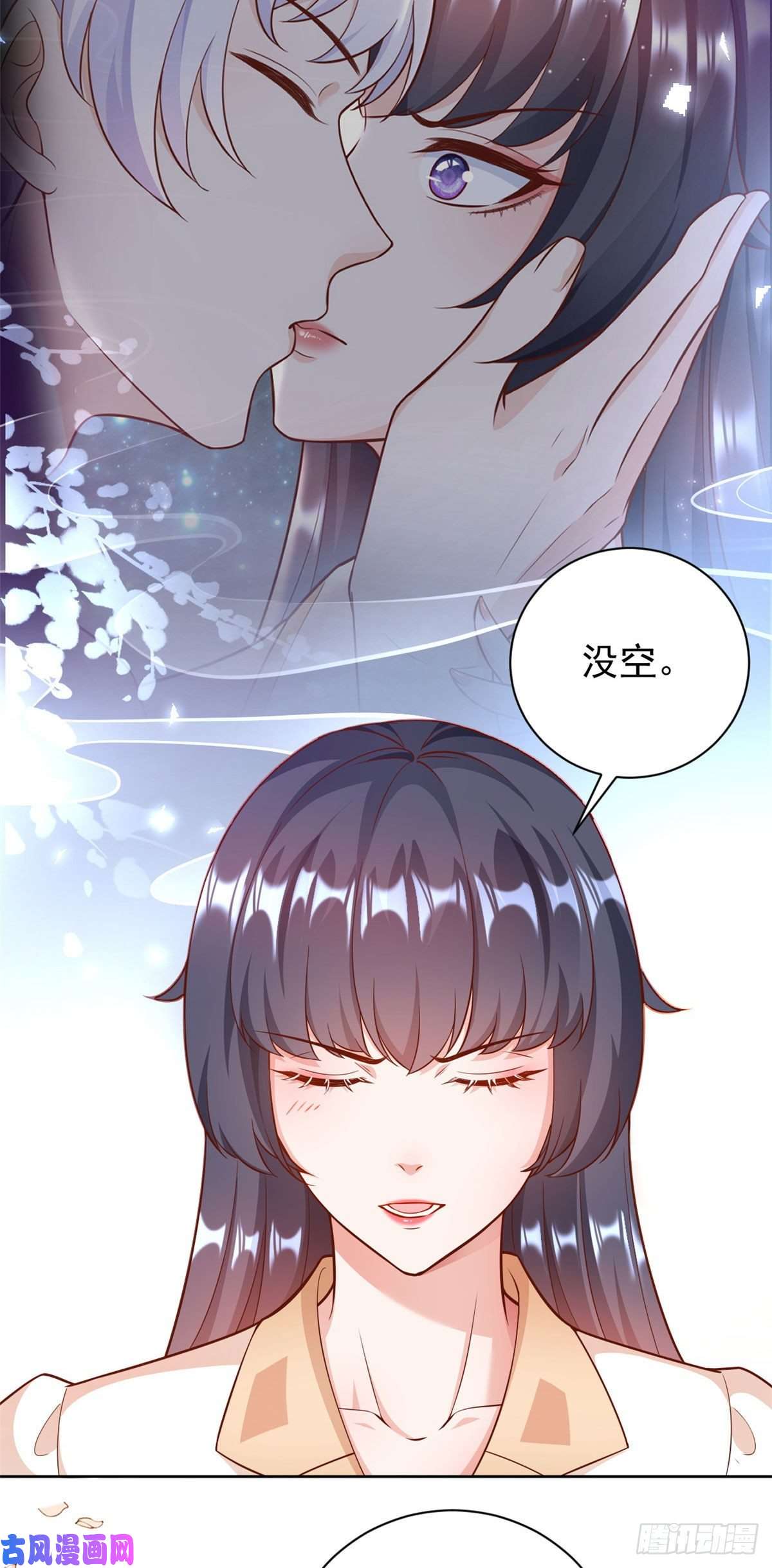 当大佬从花钱开始21 全民偶像——带资进组