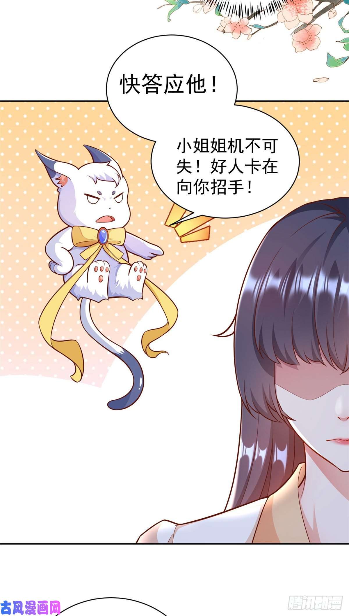 当大佬从花钱开始21 全民偶像——带资进组