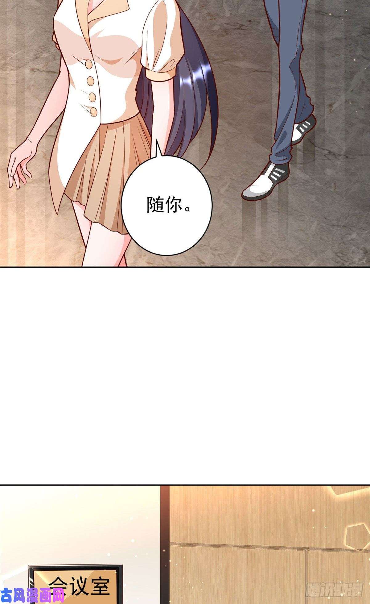 当大佬从花钱开始21 全民偶像——带资进组