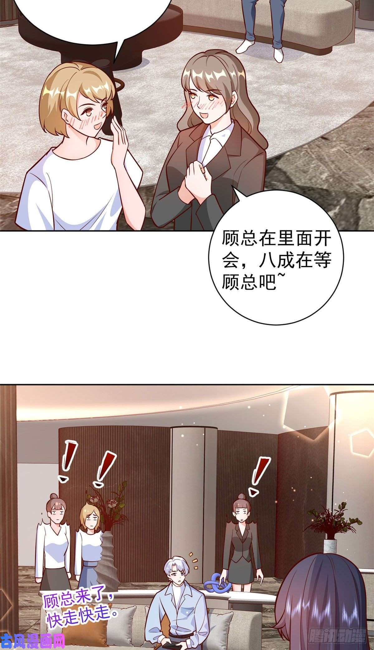当大佬从花钱开始21 全民偶像——带资进组